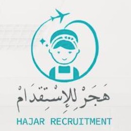 هاجر